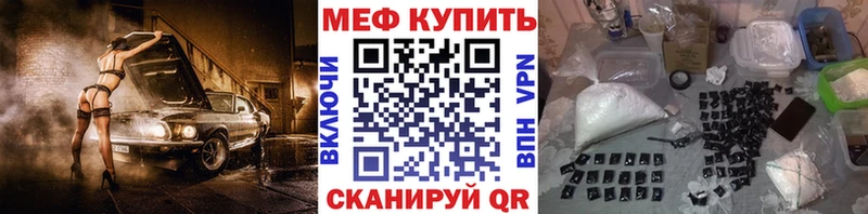Наркошоп купить КОКАИН  Каннабис  Мефедрон  ГАШИШ  Питкяранта