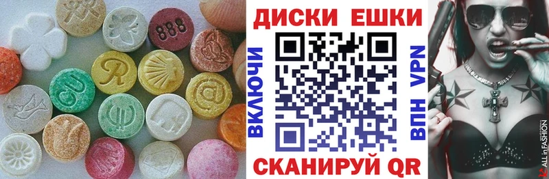 Купить  Питкяранта  Экстази 300 mg 