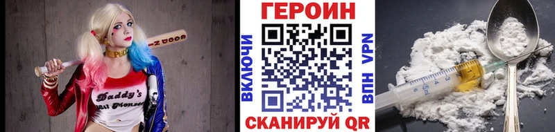 Купить  Питкяранта  Героин Heroin 