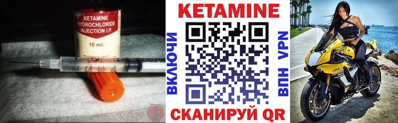 Кетамин ketamine  Купить где  Питкяранта 