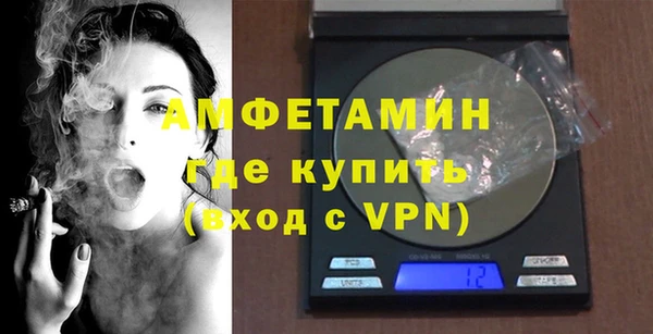 альфа пвп VHQ Заводоуковск