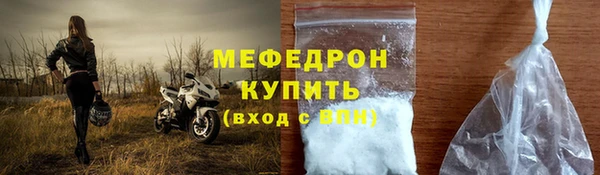 ешки Ельня