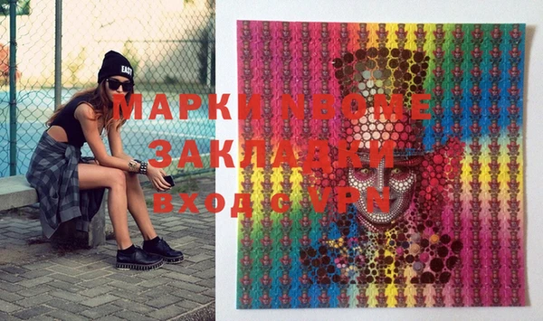 марки lsd Елабуга