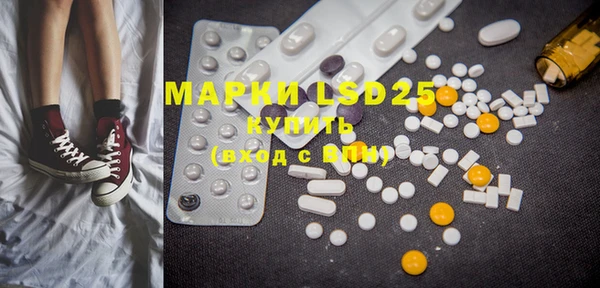 марки lsd Елабуга