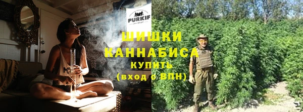альфа пвп VHQ Заводоуковск