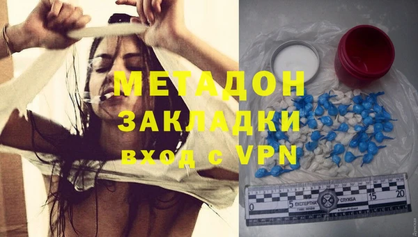 марки lsd Елабуга