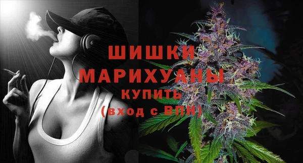 гашиш Заволжье