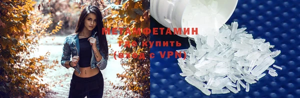 марки lsd Елабуга