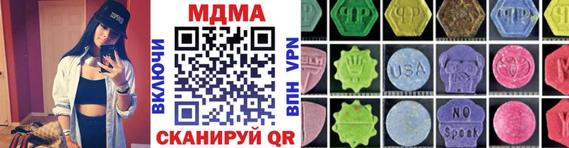 MDMA VHQ  Купить  Питкяранта 