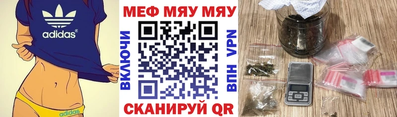 МЯУ-МЯУ mephedrone  Питкяранта 