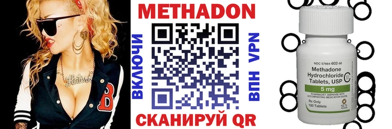 Метадон VHQ  Купить где  Питкяранта 